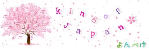 yonpeke_'s profile banner image