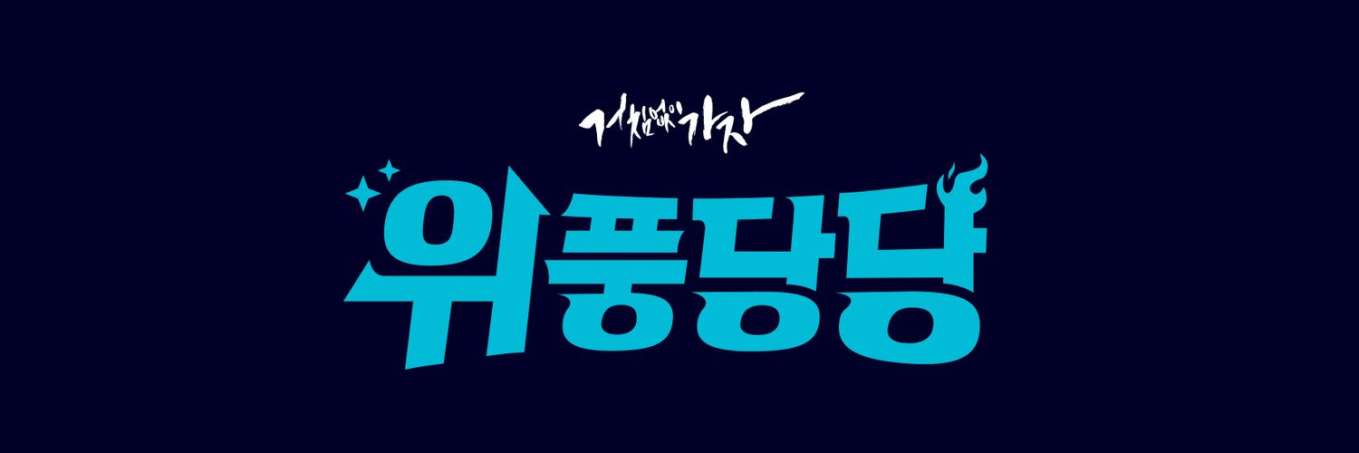 lovable_nc's profile banner image
