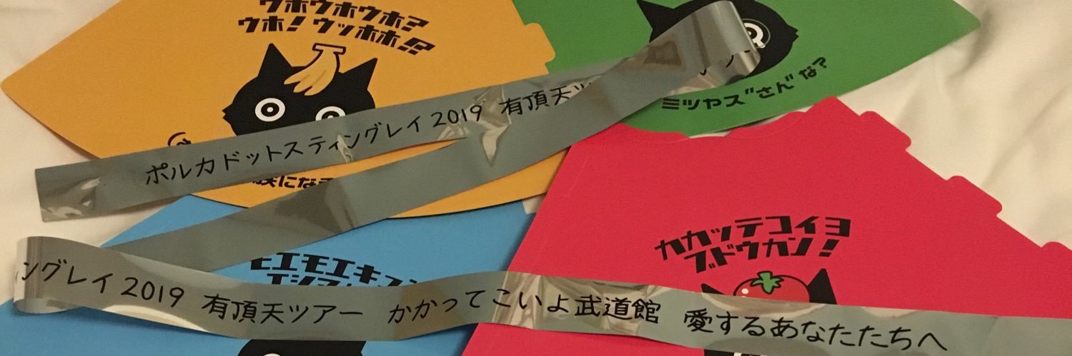yasu_kazun's profile banner image