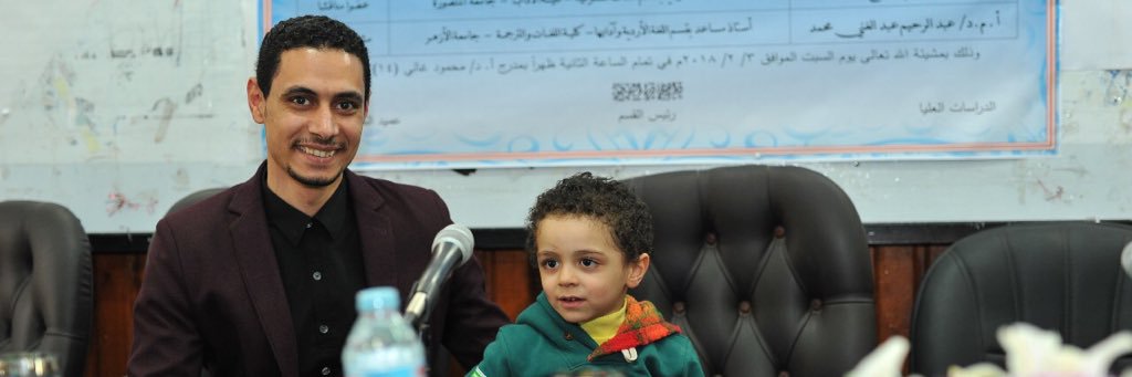 MostafaRadwan20's profile banner image