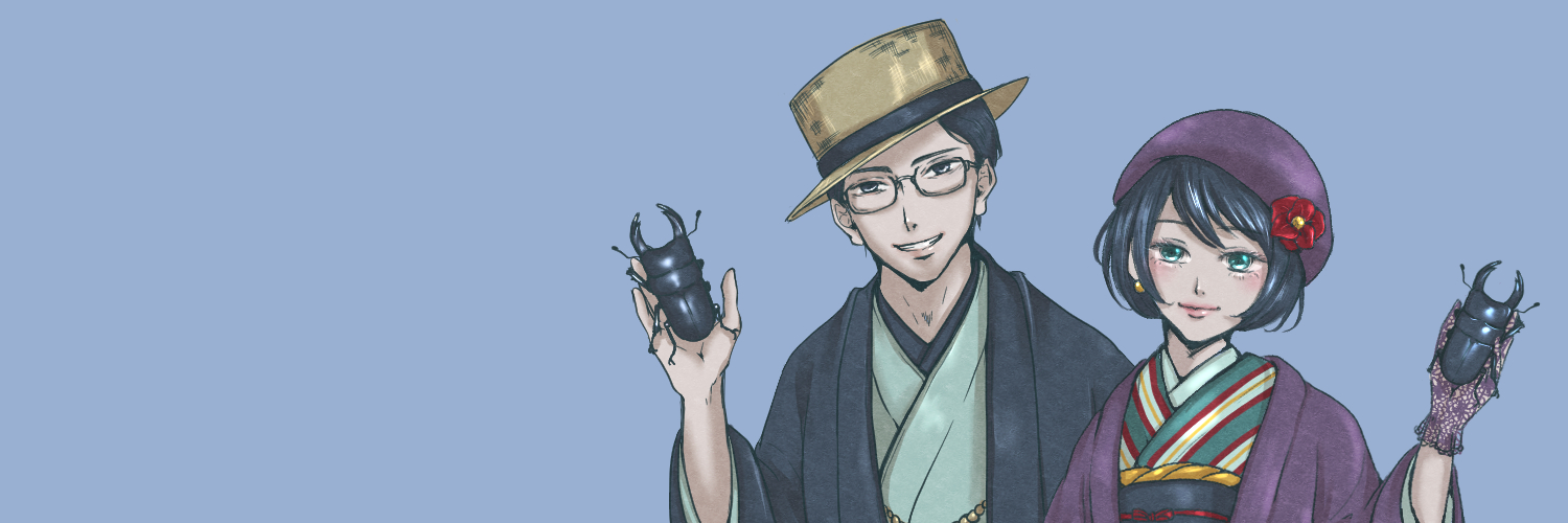 銚子オオクワガタ倶楽部🇯🇵 banner