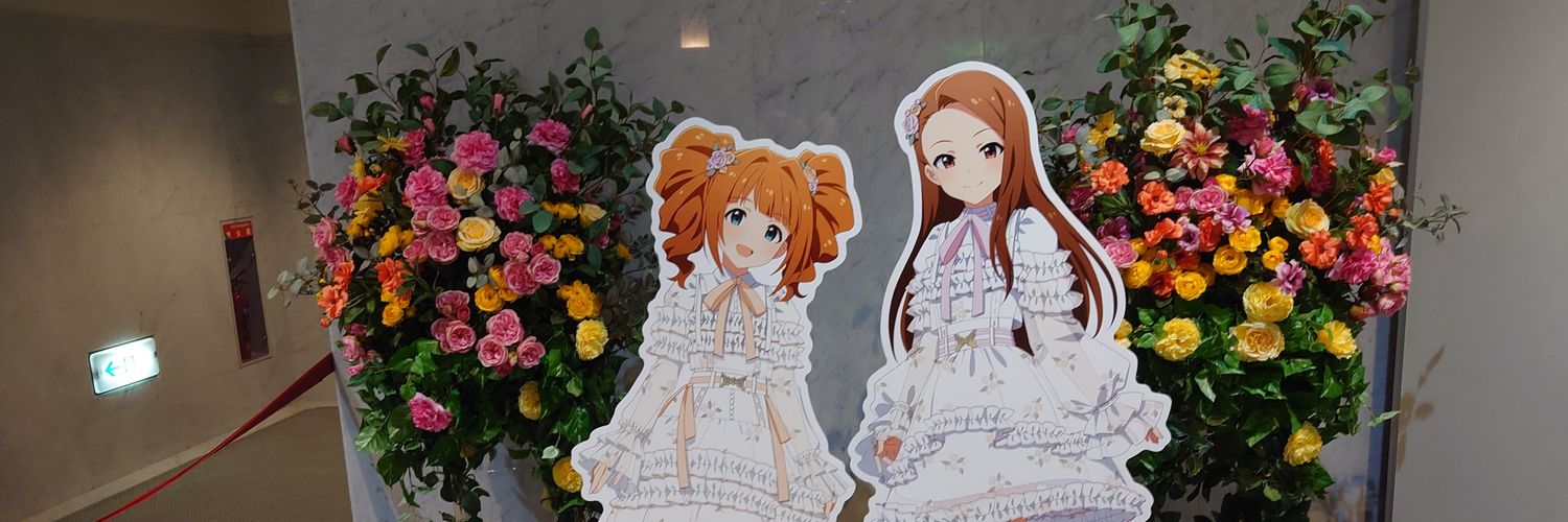 223Dino's profile banner image