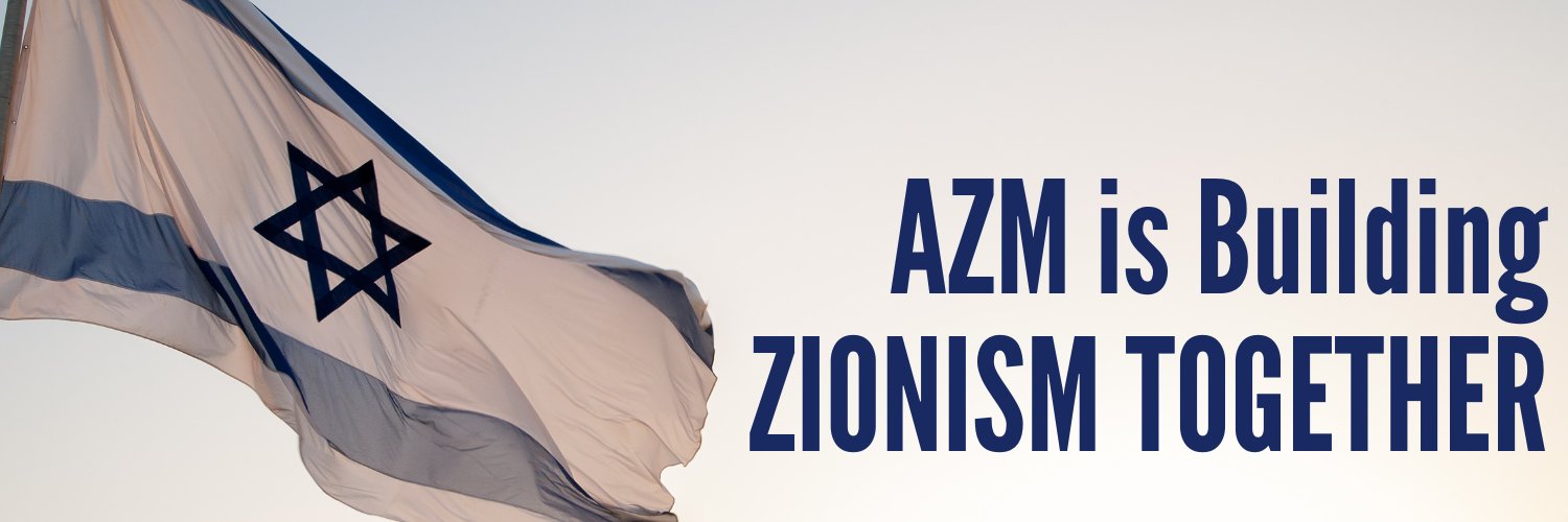 American Zionist Movement banner