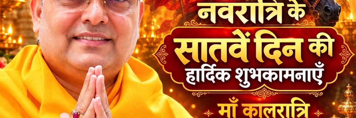 rajiv19681968's profile banner image
