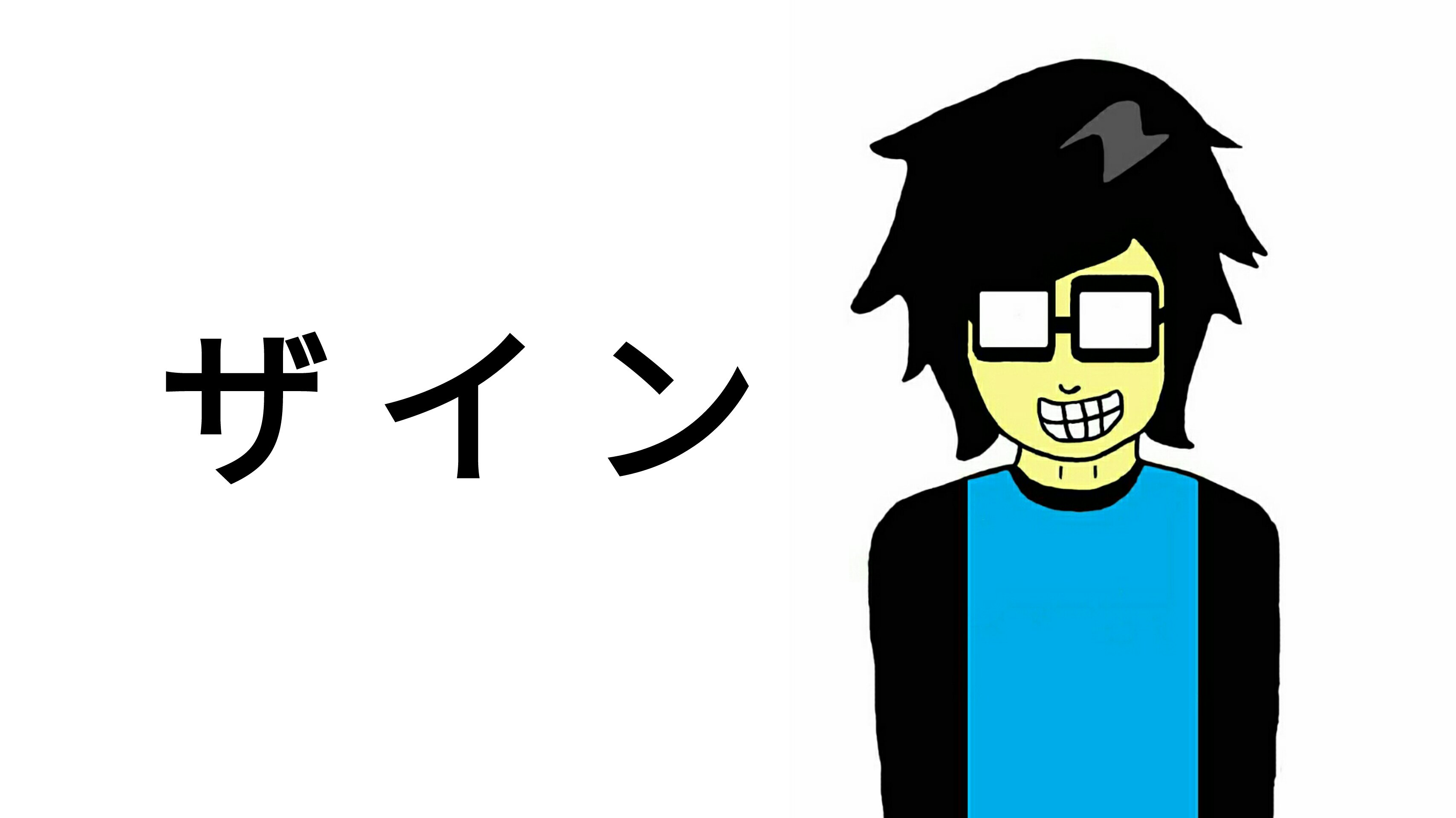 ZainAchmad a.k.a Zen banner