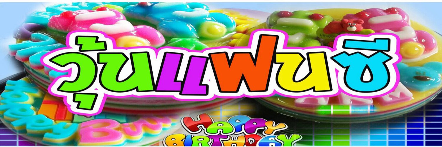 jellyfancy1's profile banner image