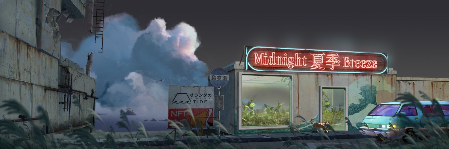 matsume banner