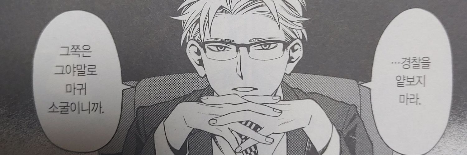dooffmrps's profile banner image