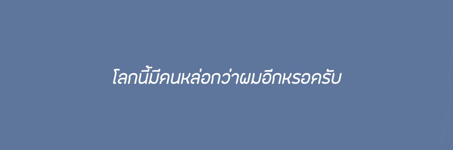 flb เภสัช banner