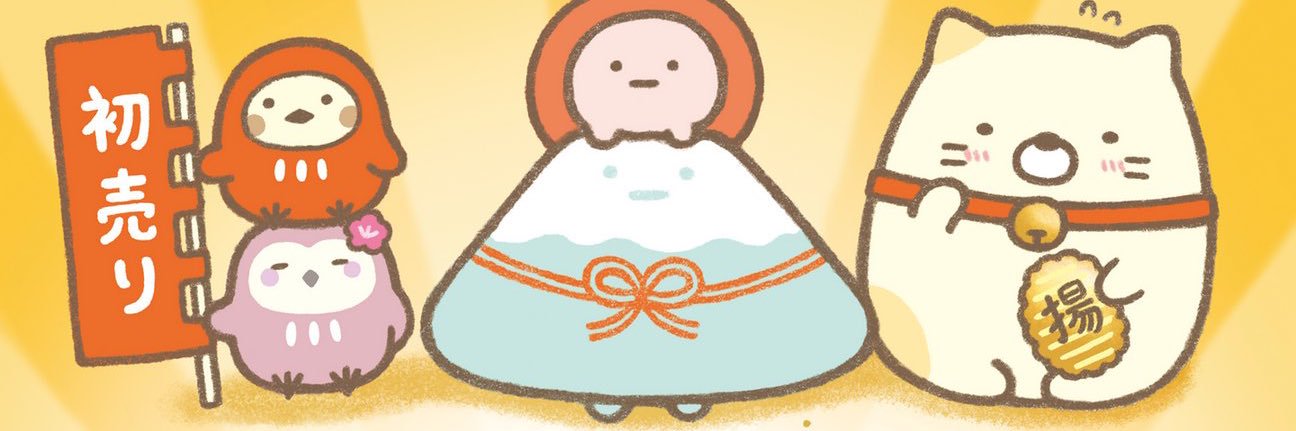 なちこ@やまくり推し 初回プロカ必読 banner