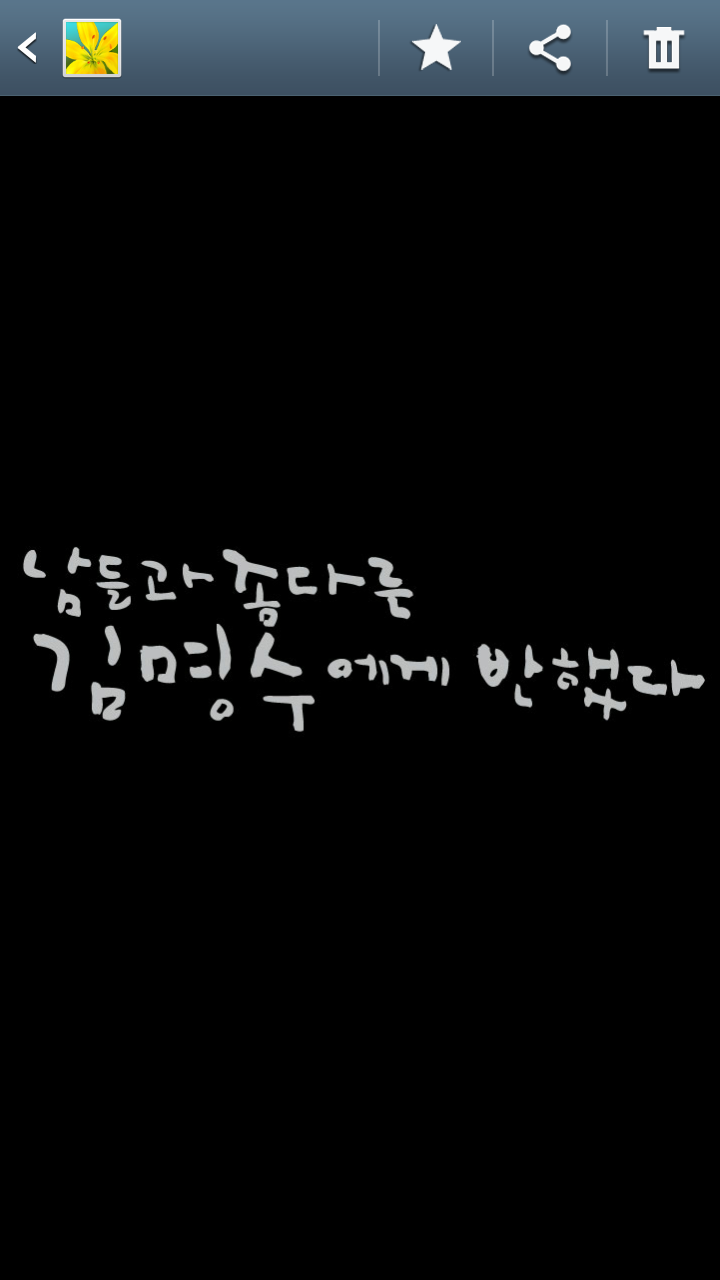 sunny0197's profile banner image