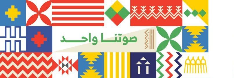 SaudiPoll's profile banner image