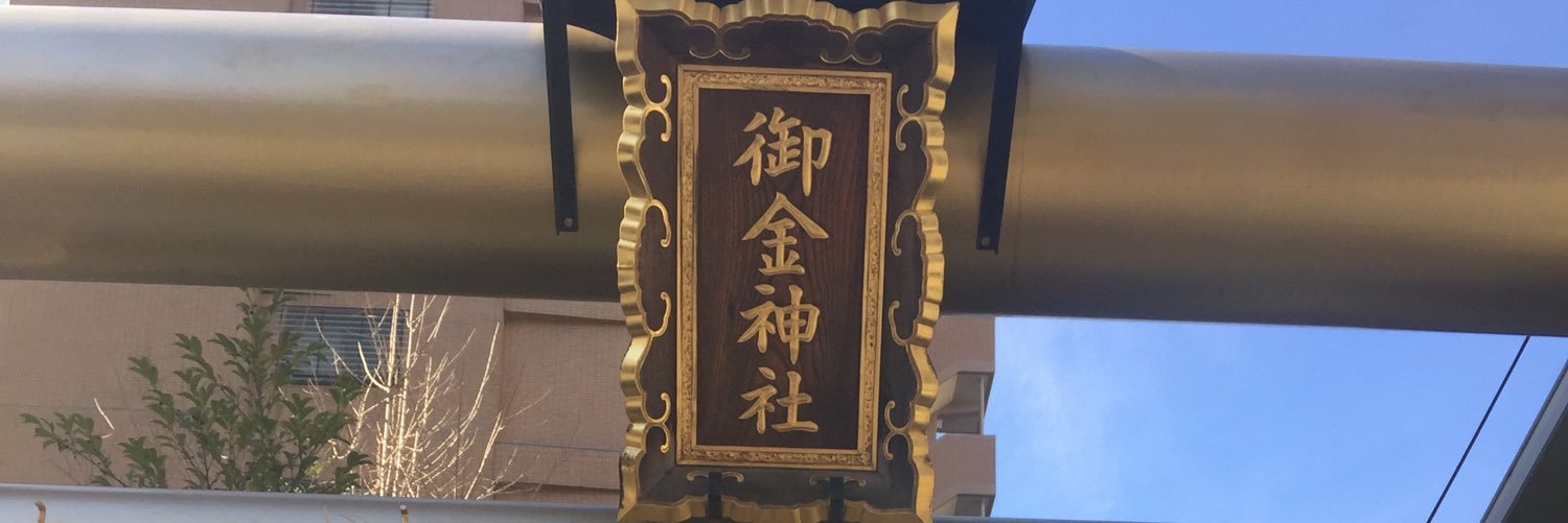 2_chrysanthemum's profile banner image