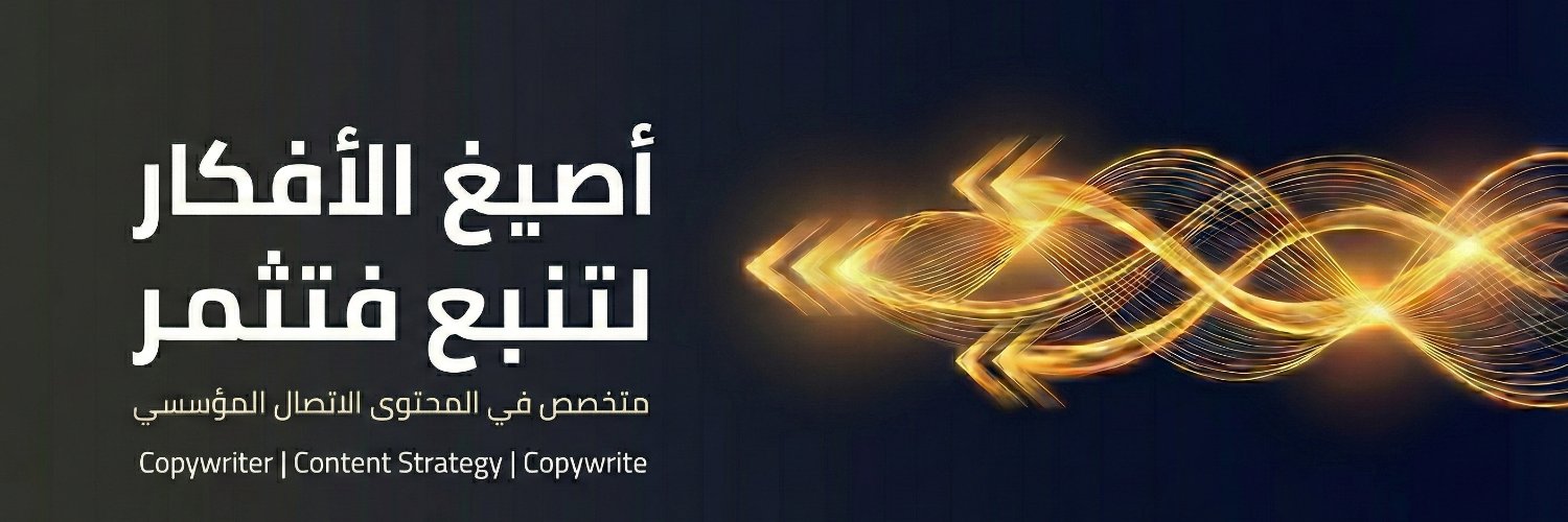 khamed90's profile banner image