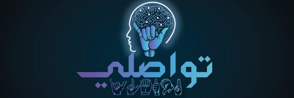 tawaasuly's profile banner image