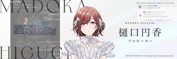 wingblades Profile Banner