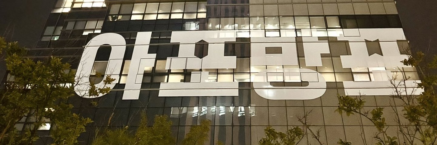 justant0's profile banner image