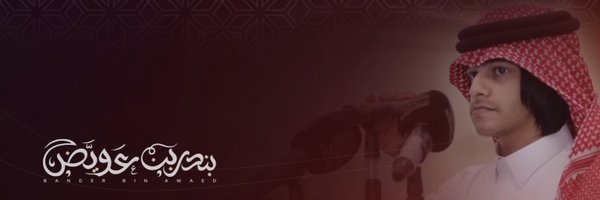 bndr305 Profile Banner