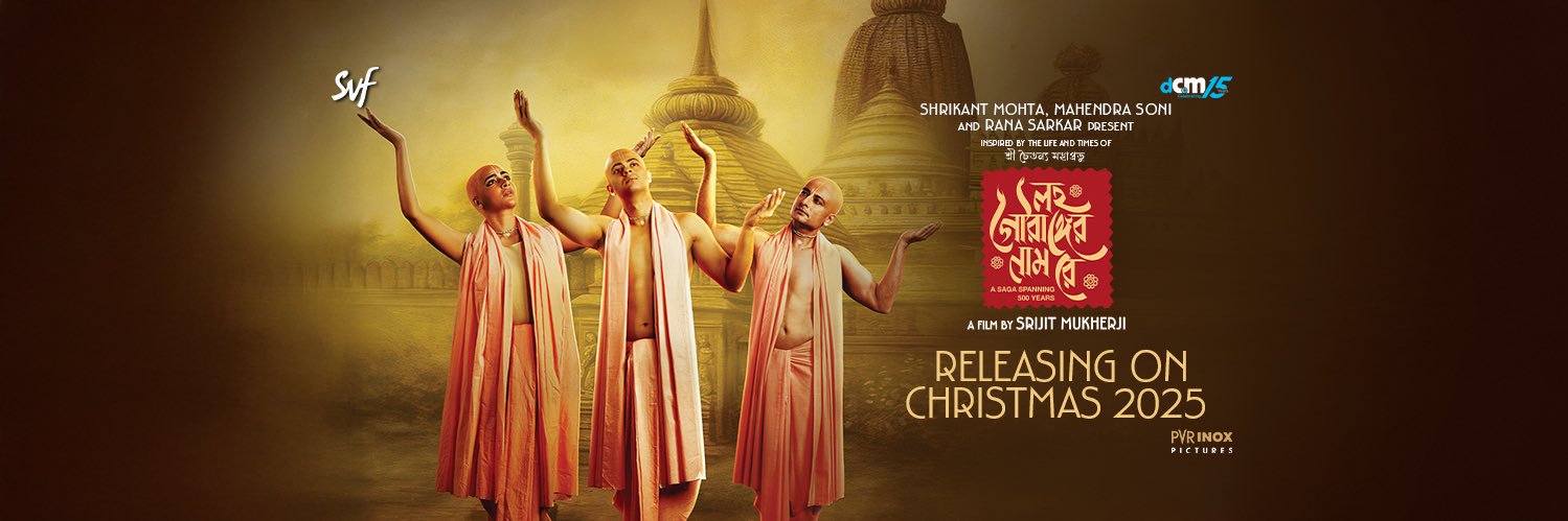 Subhashree Ganguly banner