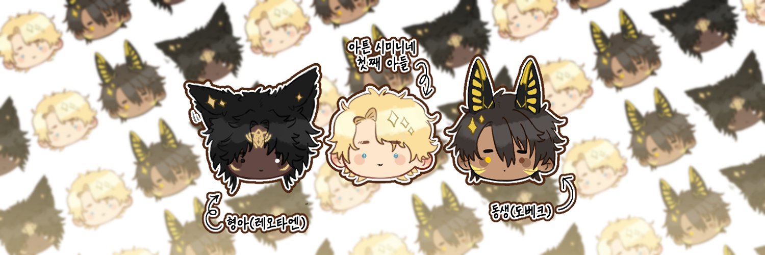 샤로/솔새🐉 banner