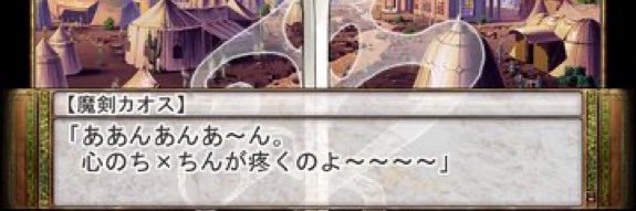 ワスケ banner