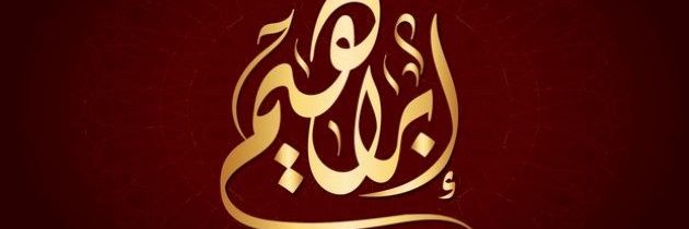 ebooalbalushi's profile banner image