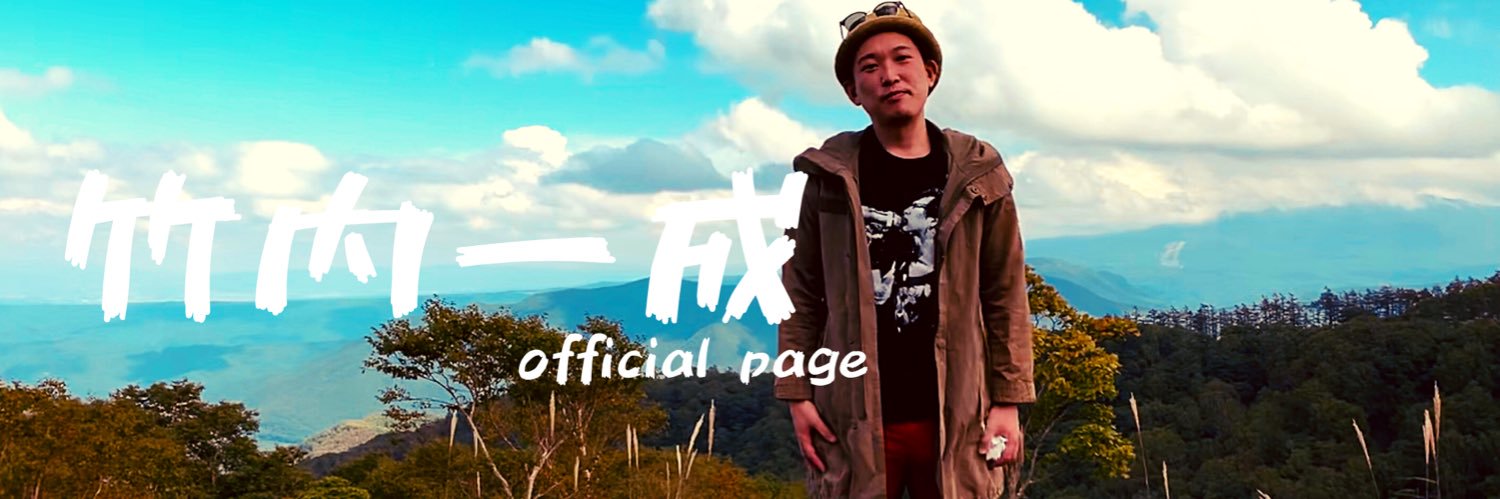 utayakazu's profile banner image