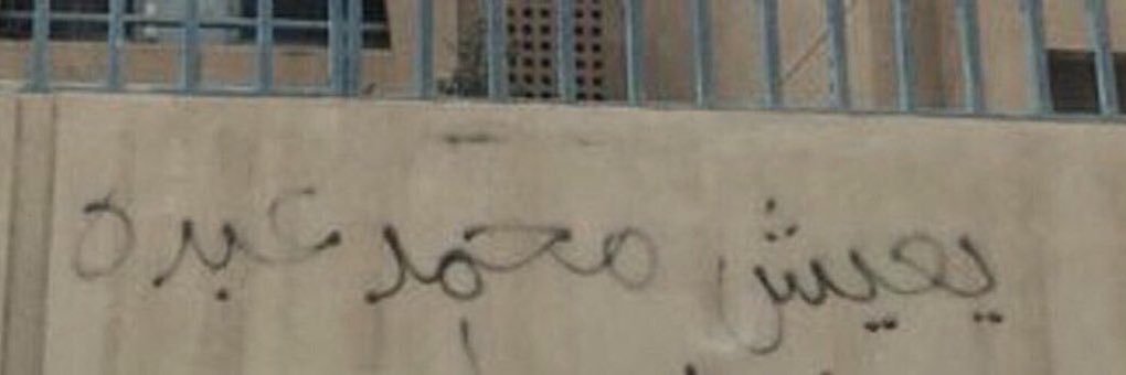 Fawzan_4's profile banner image