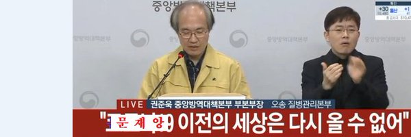 mark_shim Profile Banner