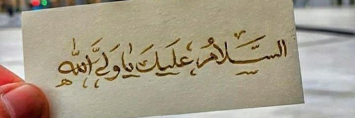 فرامرزم banner