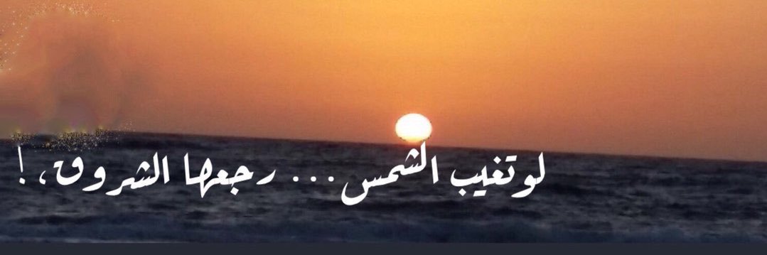 سنا الكويت 🇰🇼 🤍 banner