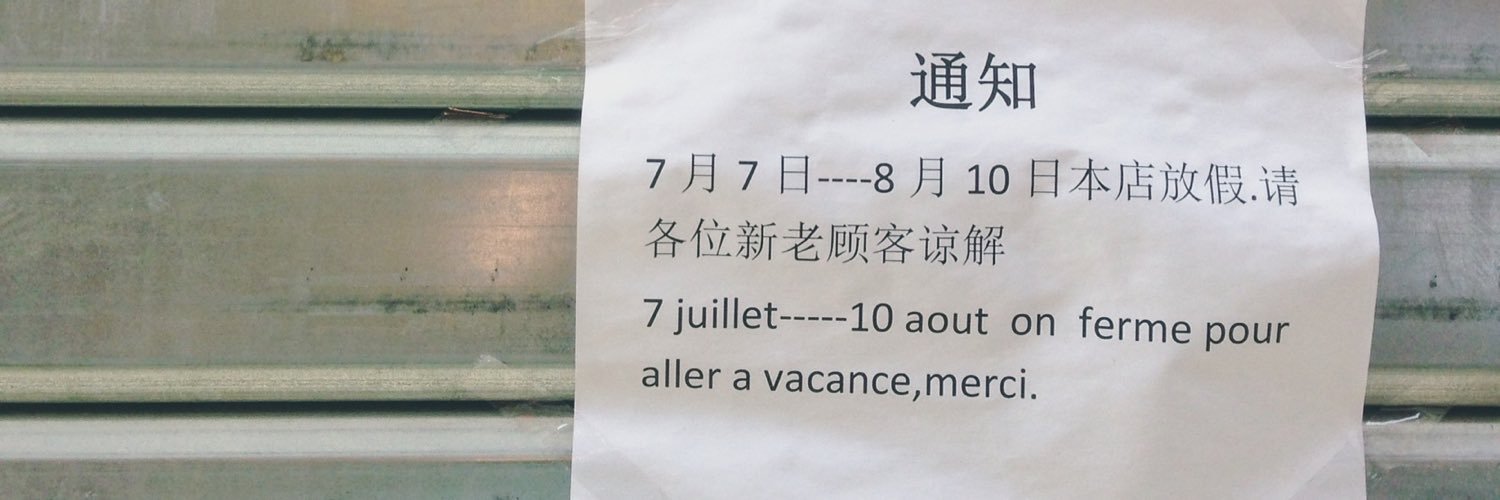 MelleChef's profile banner image
