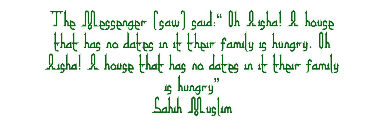 SunnahDates's profile banner image