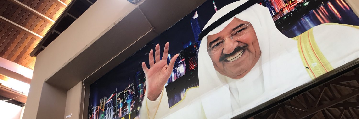 Sayed__Almosawi's profile banner image
