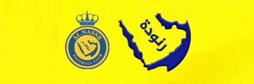ريناد 511 بطلةروشن🏆 banner