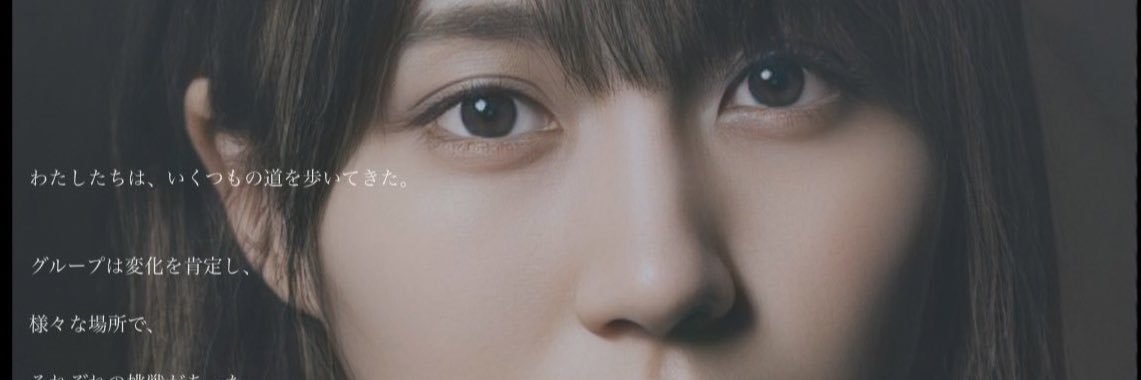 tsuyoone's profile banner image