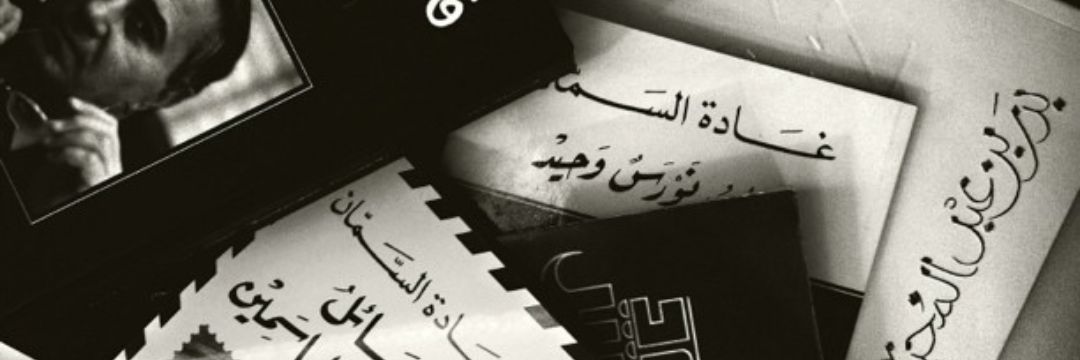 Meshalx4's profile banner image