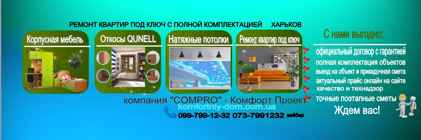 COMPRO_kh's profile banner image