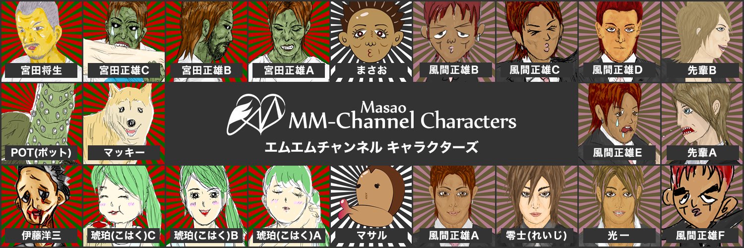 mmch_crct's profile banner image