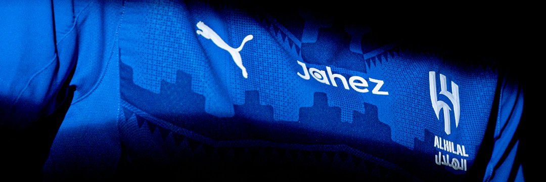 هلالي صميم banner