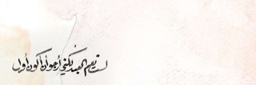 Safiahomar1's profile banner image