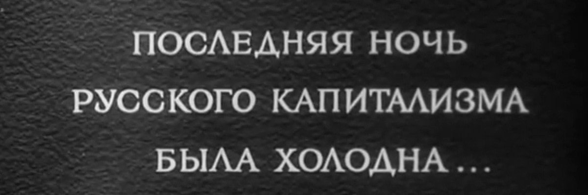 пРавильно banner