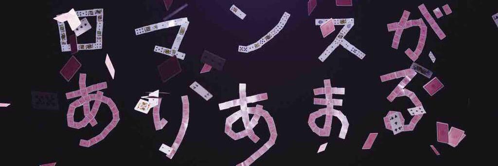 Yan_tami5's profile banner image