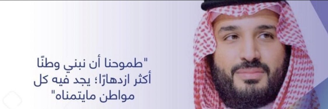 MeshaelKhaled's profile banner image