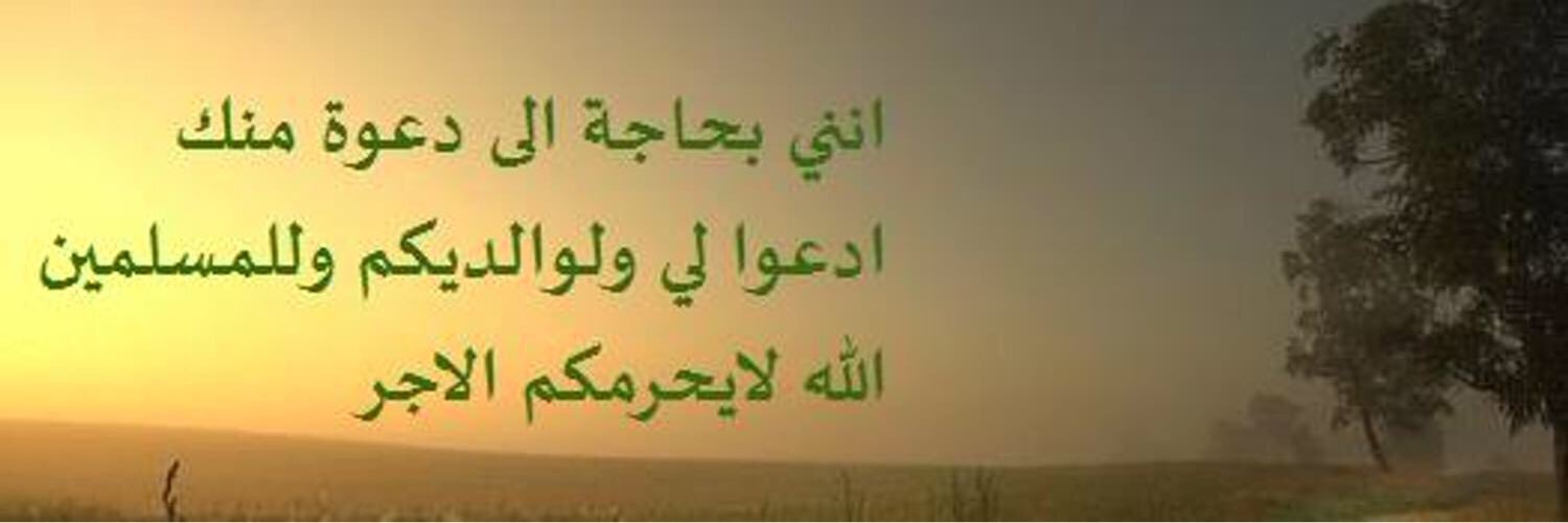 225577_raed's profile banner image