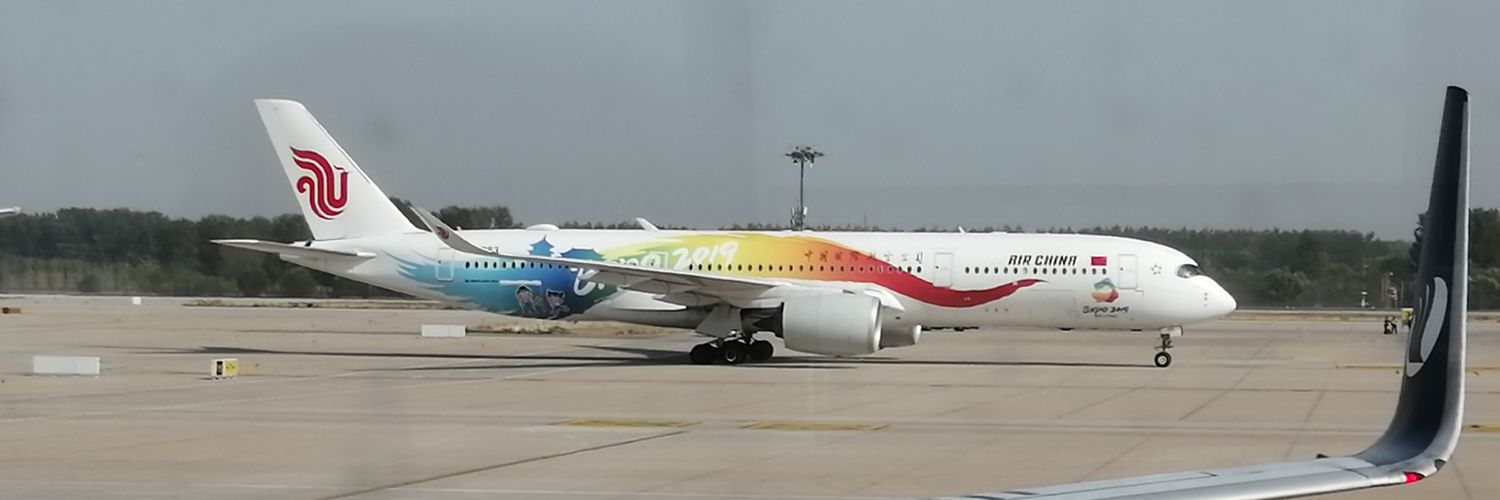 Phil's Airline Fleet News banner