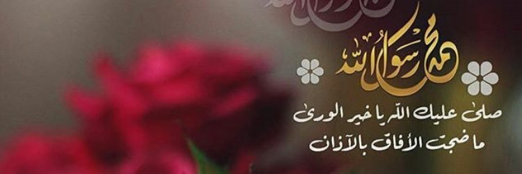 Ya_Rab78's profile banner image