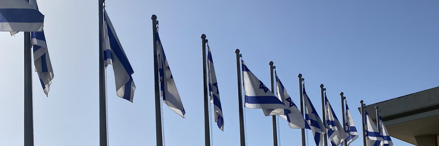 Reut Shapir Ben-Naftaly's banner