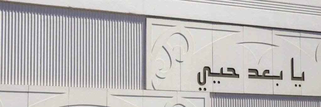 LMU_K's profile banner image