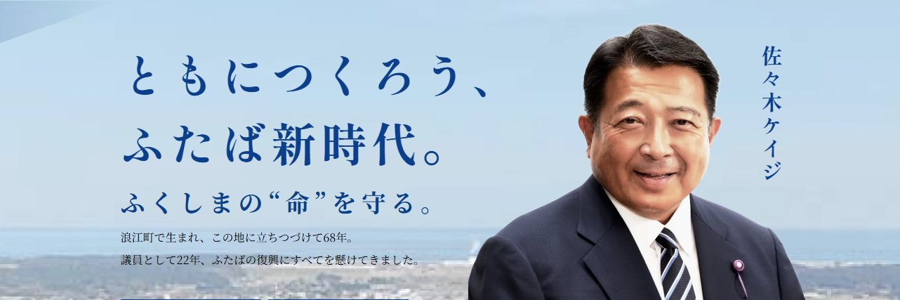sasaki_futaba's profile banner image